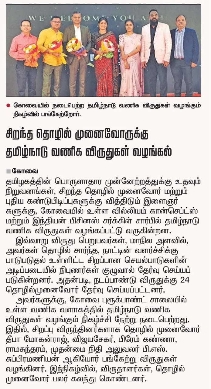 SARA Construction featured as top builders in Dharmapuri