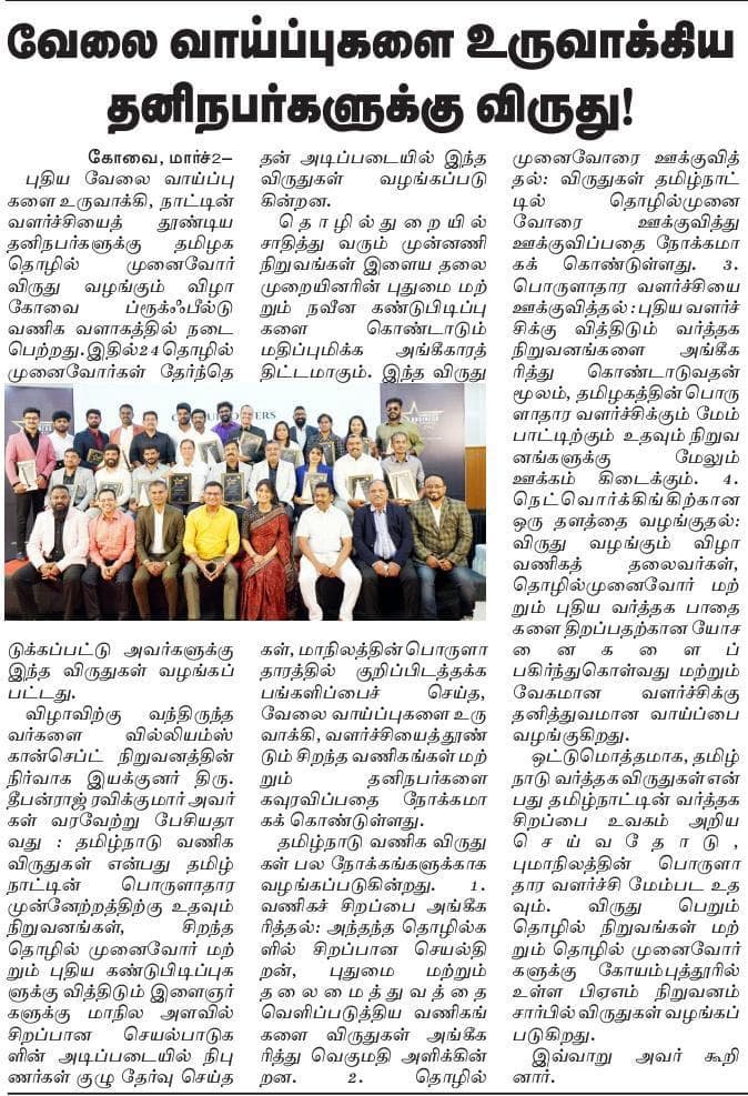 Recognition for quality construction excellence