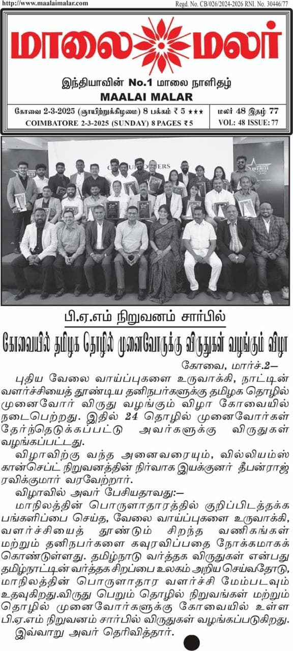 Press feature on landmark residential projects